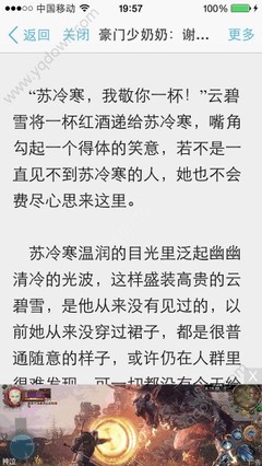 如何查询自己菲律宾工作签证9G申请状态？